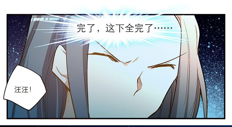 第十回 不许干涉我的生活！-第11话