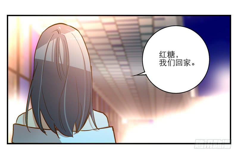 第十回 不许干涉我的生活！-第11话