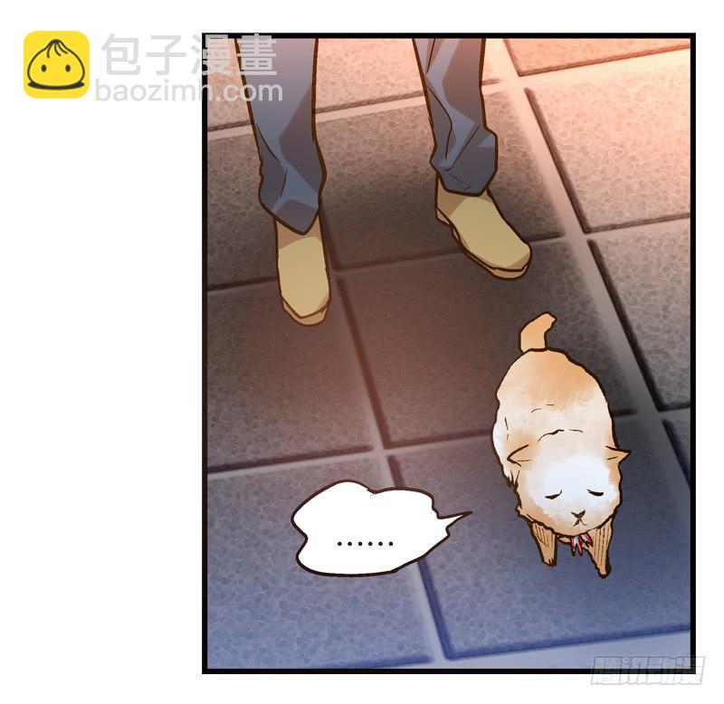 第十回 不许干涉我的生活！-第11话