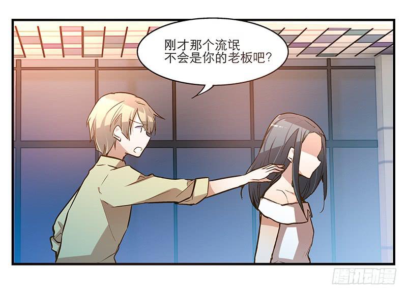 第十回 不许干涉我的生活！-第11话