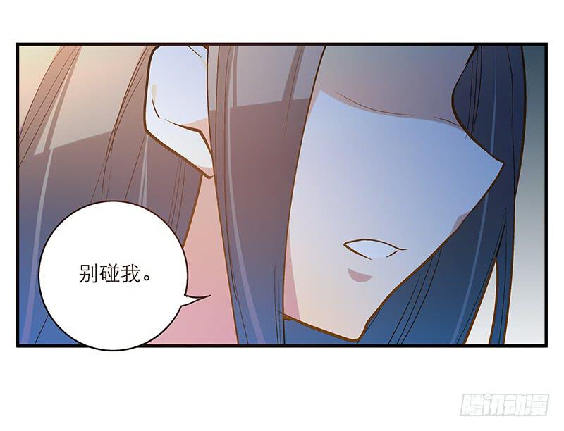 第十回 不许干涉我的生活！-第11话