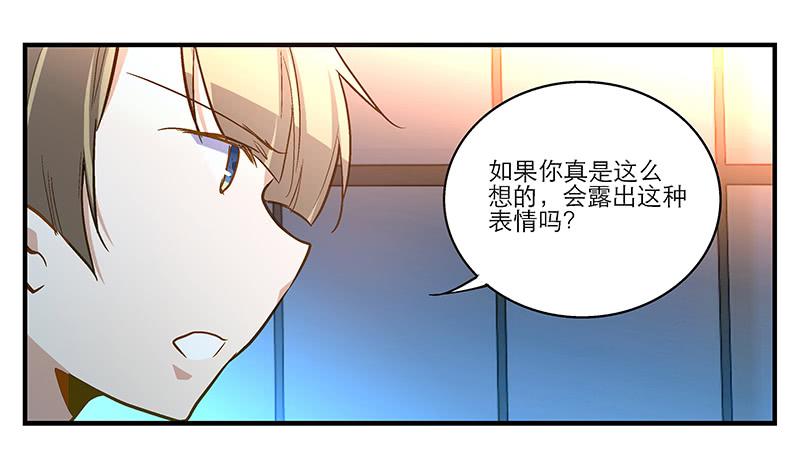 第十回 不许干涉我的生活！-第11话