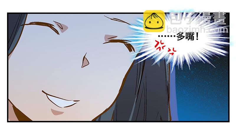 第十回 不许干涉我的生活！-第11话