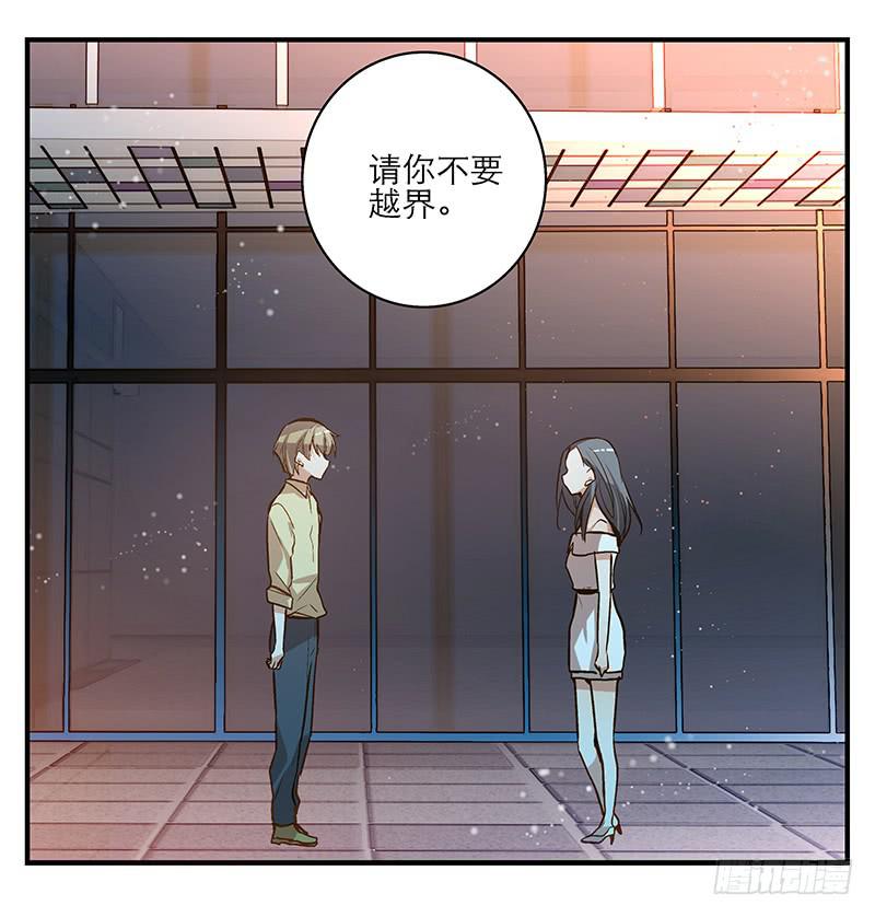 第十回 不许干涉我的生活！-第11话