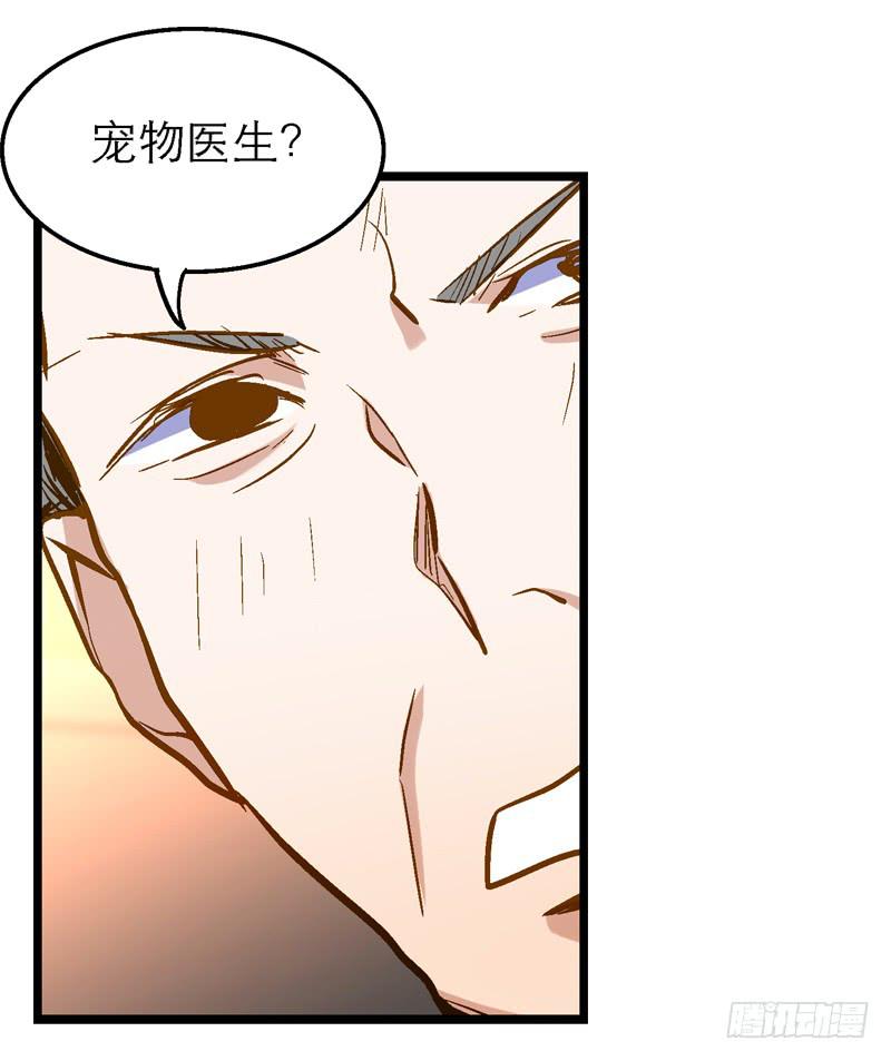 第十回 不许干涉我的生活！-第11话