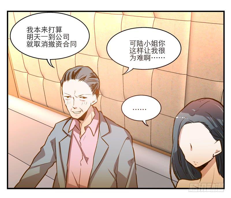 第十回 不许干涉我的生活！-第11话