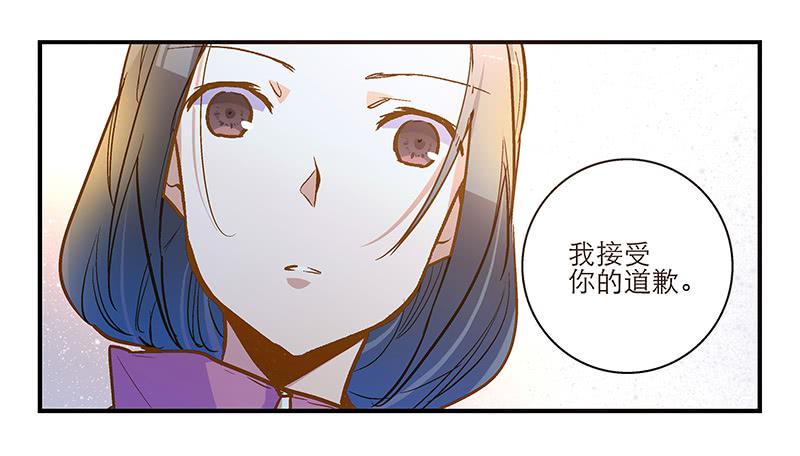 第十二话 红糖想你了-第13话