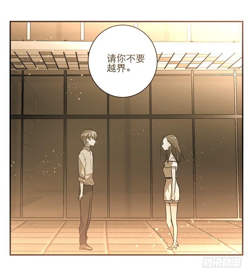 第十二话 红糖想你了-第13话