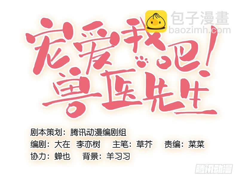 第十二话 红糖想你了-第13话