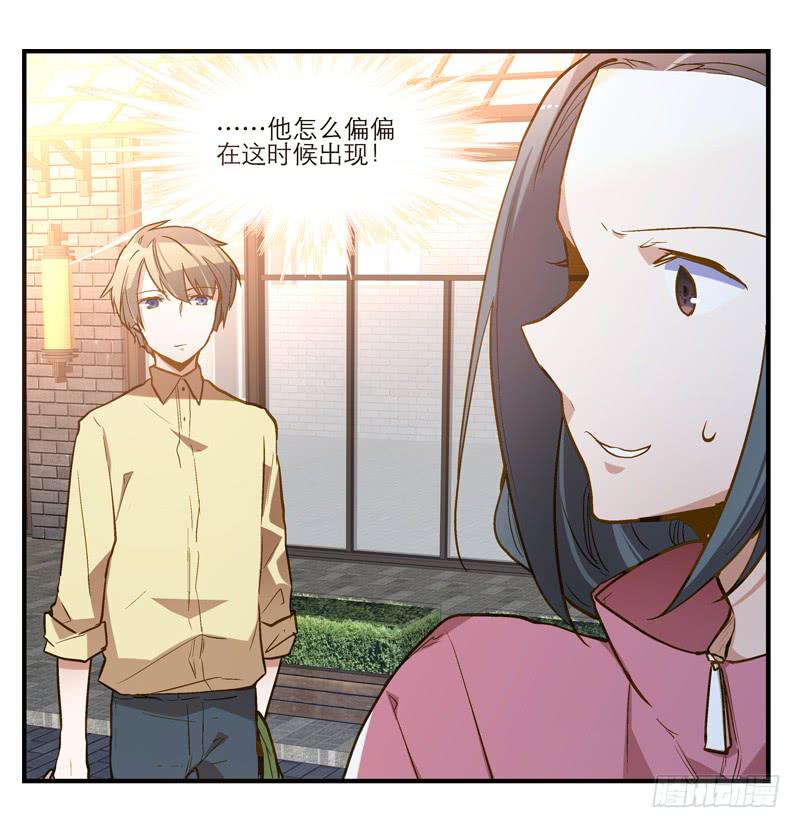 第十二话 红糖想你了-第13话