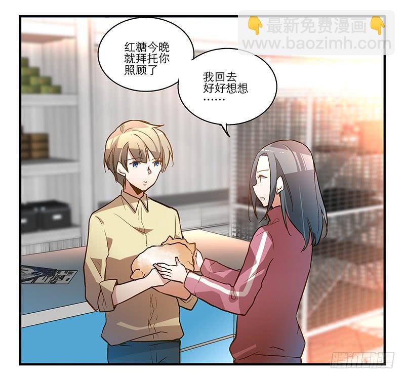 第十四话 我退出！-第15话