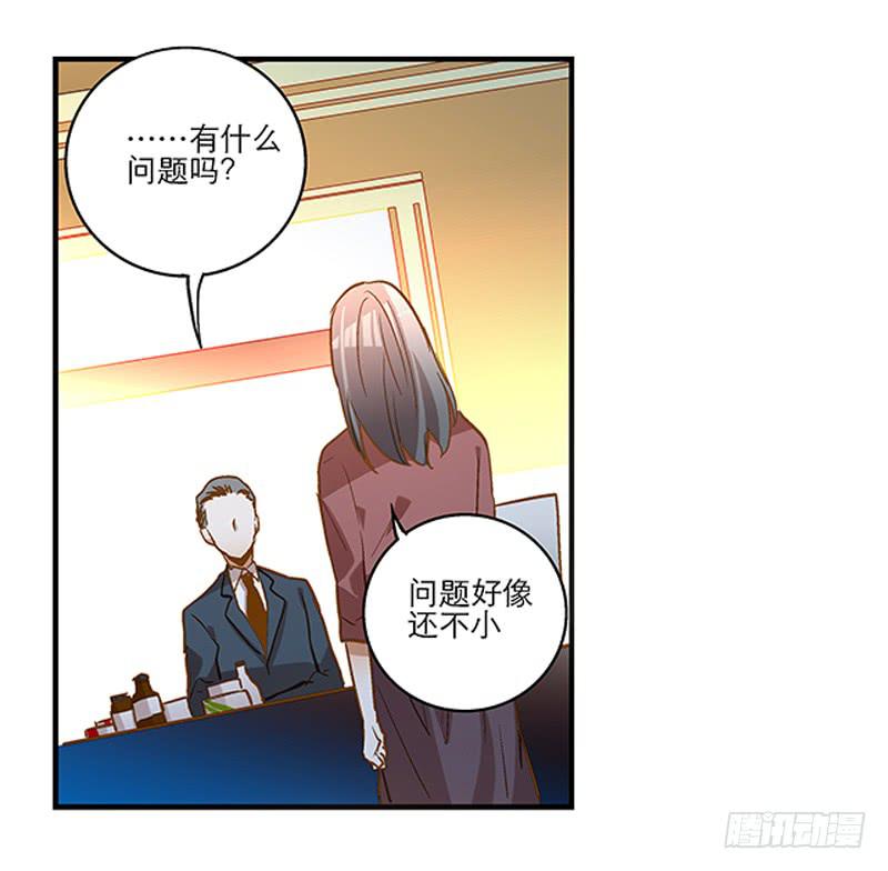 第十四话 我退出！-第15话