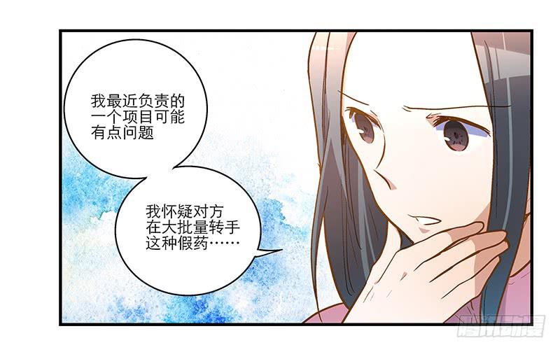 第十四话 我退出！-第15话