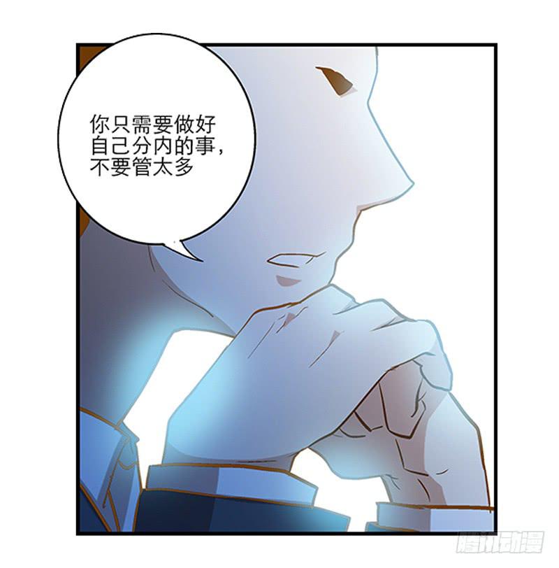 第十四话 我退出！-第15话