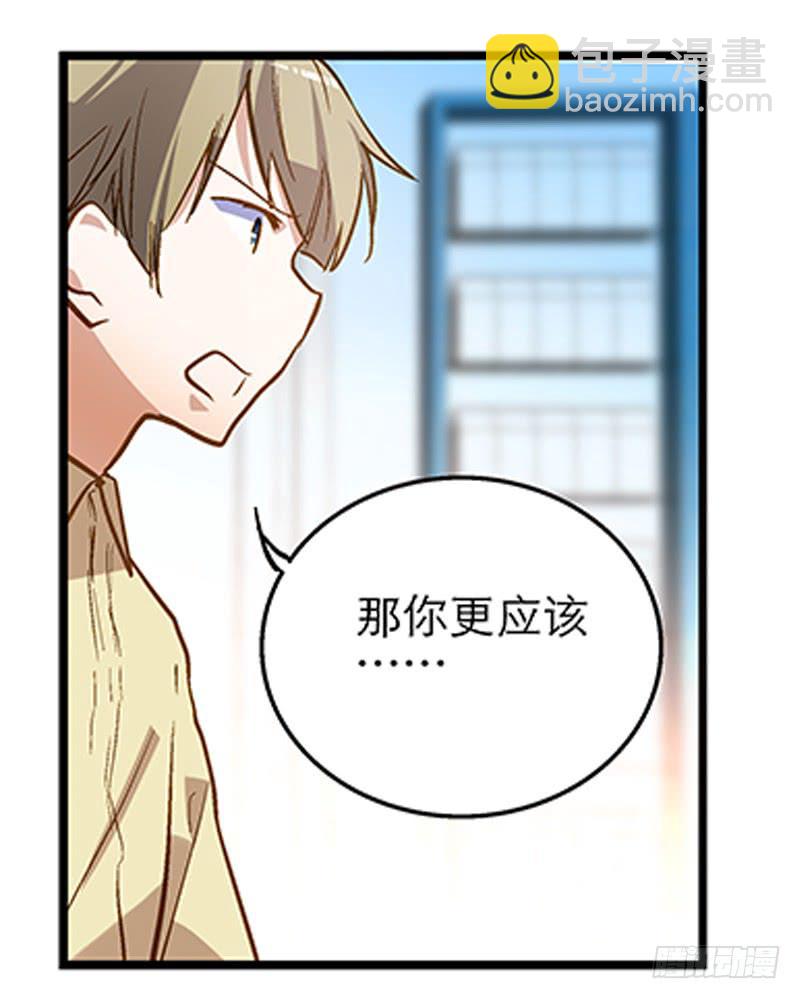 第十四话 我退出！-第15话