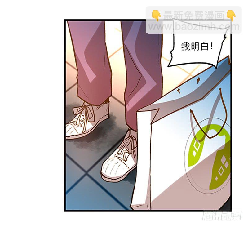 第十四话 我退出！-第15话