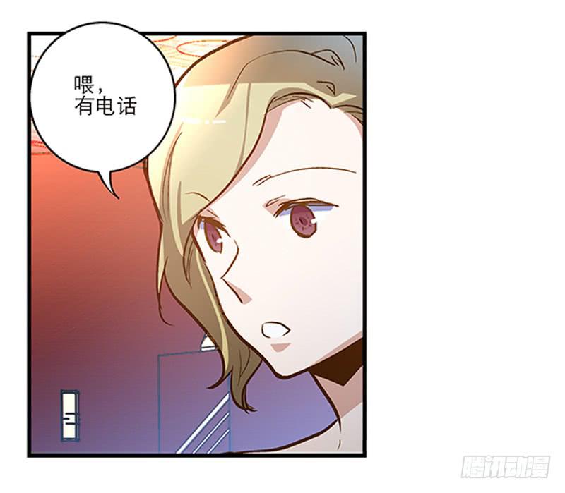 第十六话 被好闺蜜卖了？-第17话