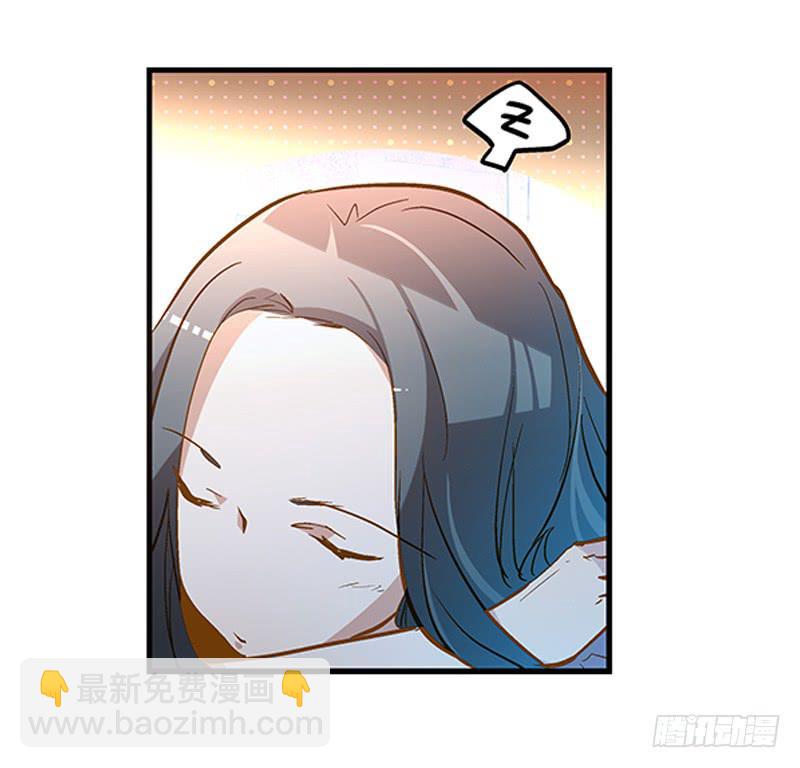 第十六话 被好闺蜜卖了？-第17话