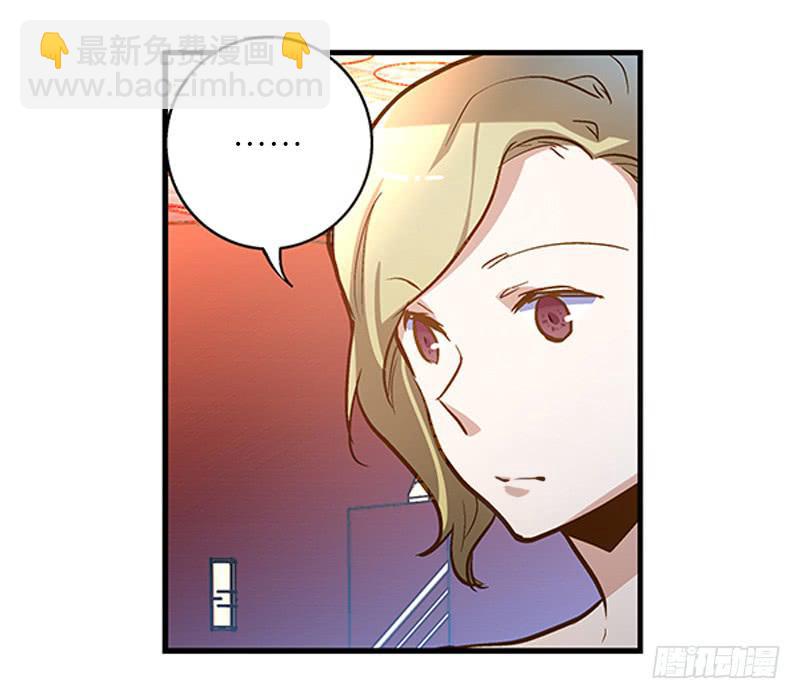 第十六话 被好闺蜜卖了？-第17话