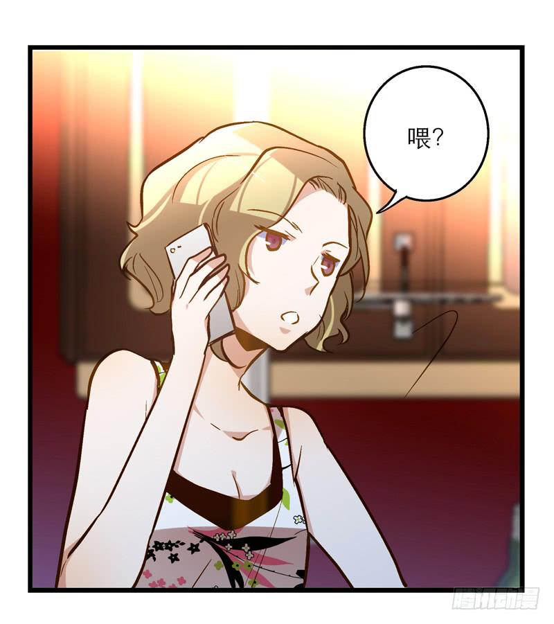 第十六话 被好闺蜜卖了？-第17话