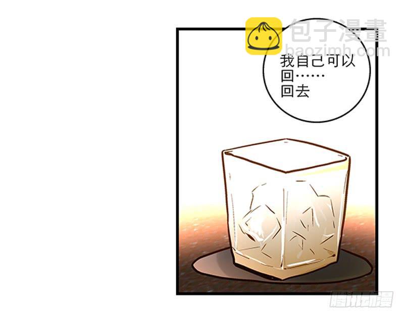 第十六话 被好闺蜜卖了？-第17话