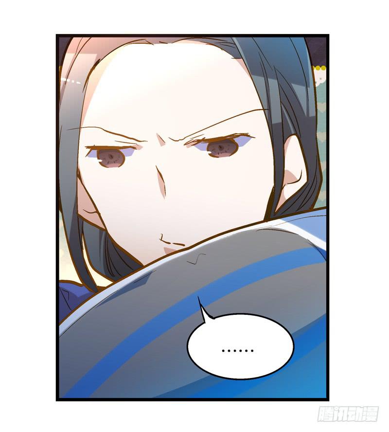 第十八话 桃花开了？-第19话