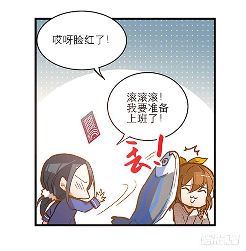 第十八话 桃花开了？-第19话