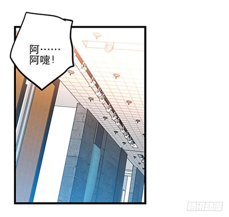 第十八话 桃花开了？-第19话