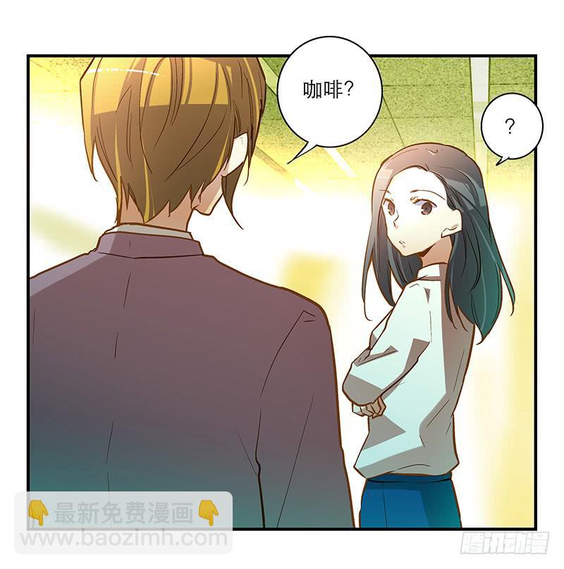 第十八话 桃花开了？-第19话