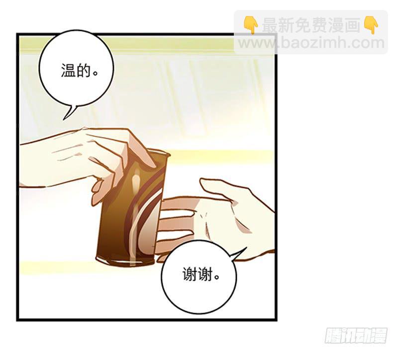 第十八话 桃花开了？-第19话