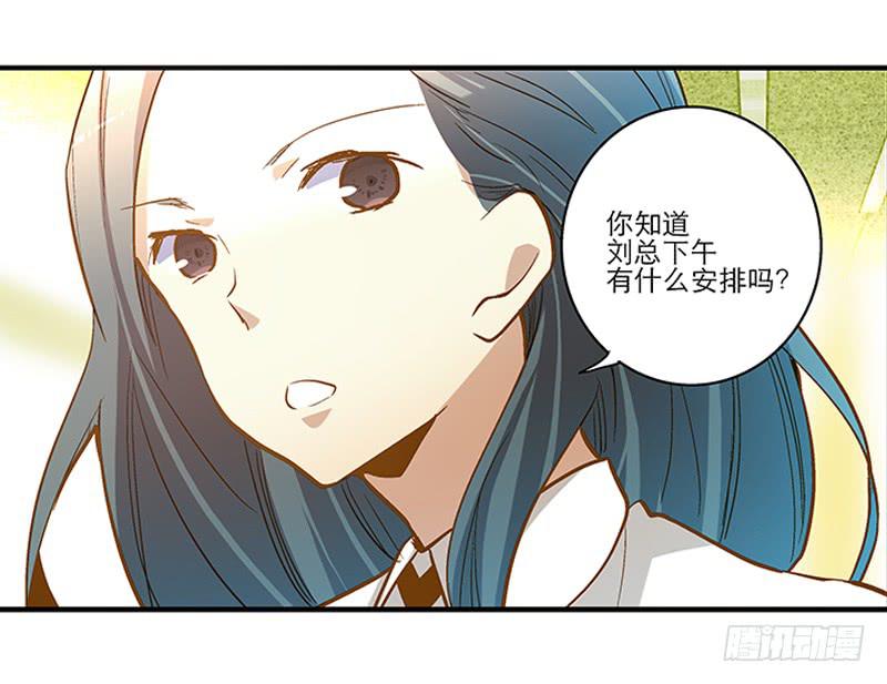 第十八话 桃花开了？-第19话