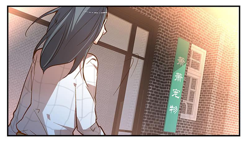 第二回 红糖你在哪儿？-第3话