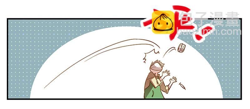 第二回 红糖你在哪儿？-第3话