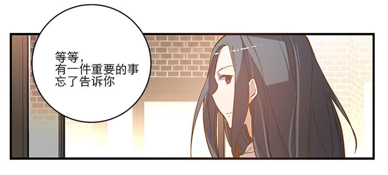 第二回 红糖你在哪儿？-第3话