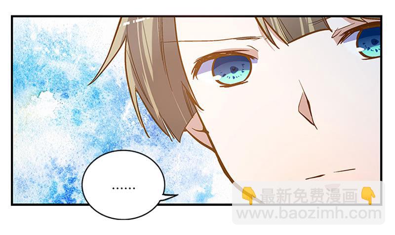 第二回 红糖你在哪儿？-第3话