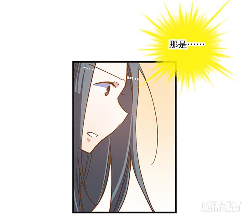 第二回 红糖你在哪儿？-第3话