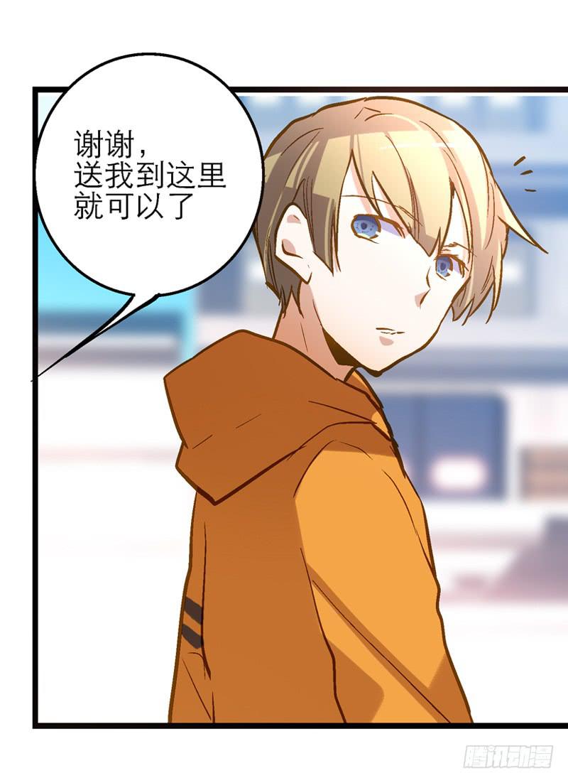 第二十话 该撒狗粮了-第21话