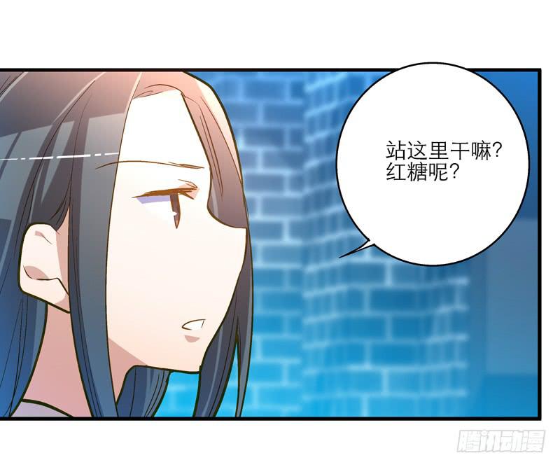 第二十话 该撒狗粮了-第21话