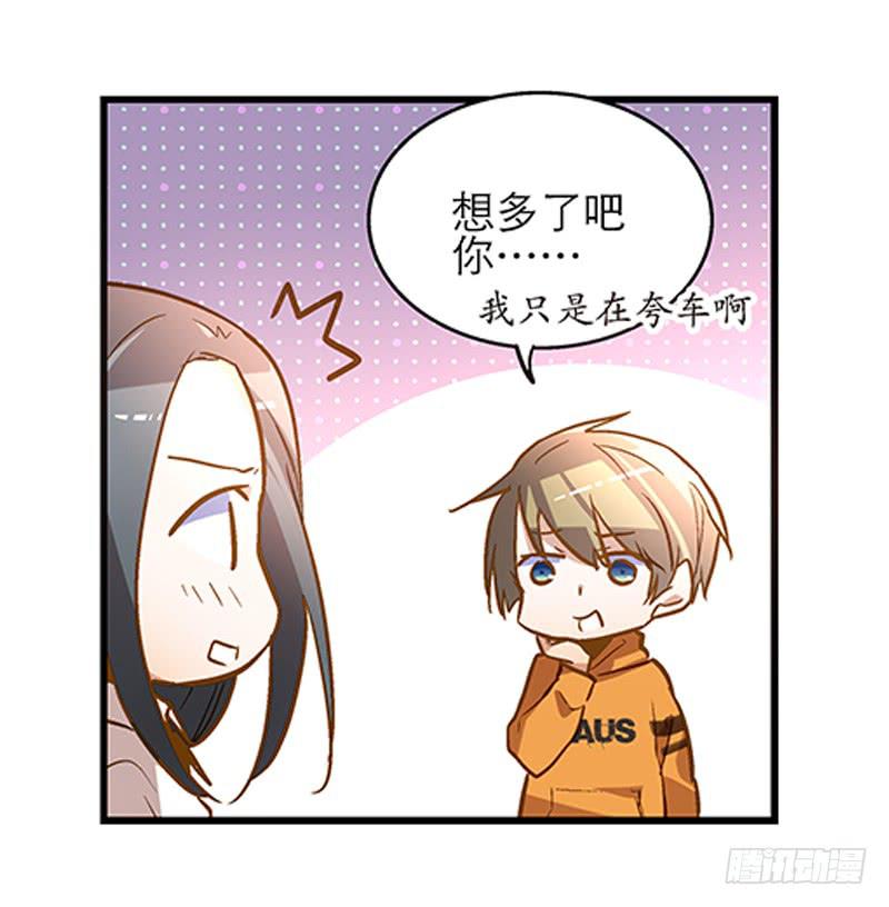 第二十话 该撒狗粮了-第21话