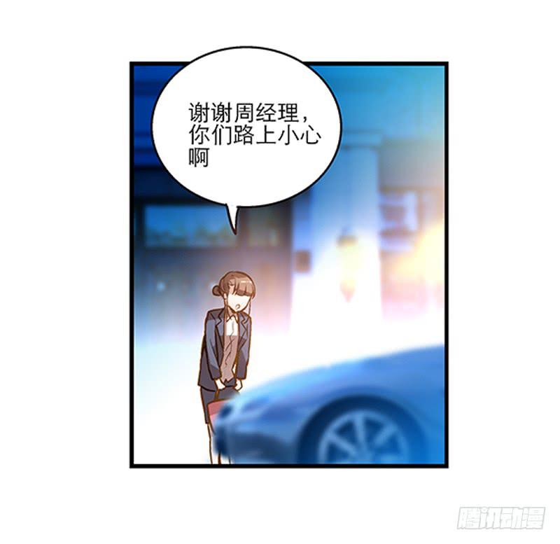 第二十话 该撒狗粮了-第21话