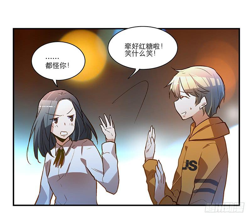 第二十话 该撒狗粮了-第21话