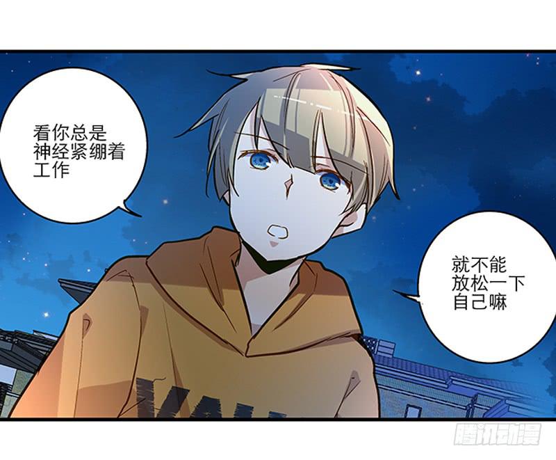 第二十话 该撒狗粮了-第21话