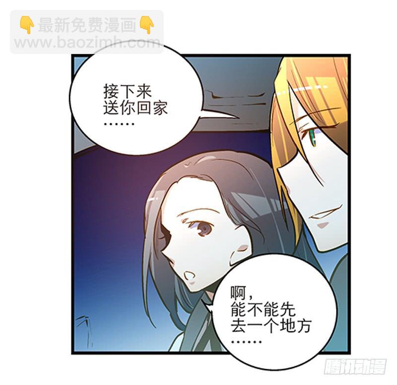 第二十话 该撒狗粮了-第21话