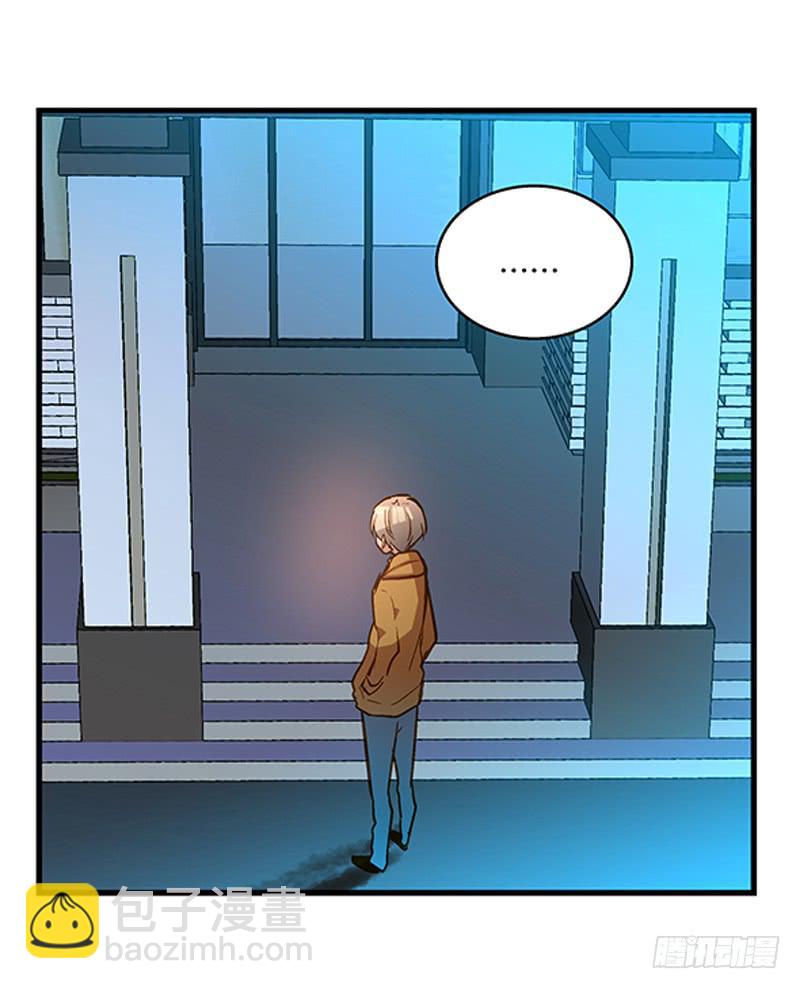 第二十话 该撒狗粮了-第21话