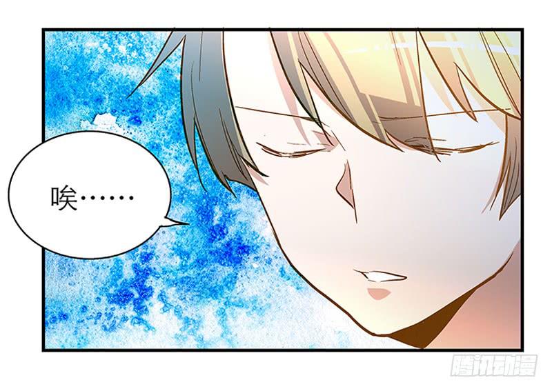 第二十话 该撒狗粮了-第21话