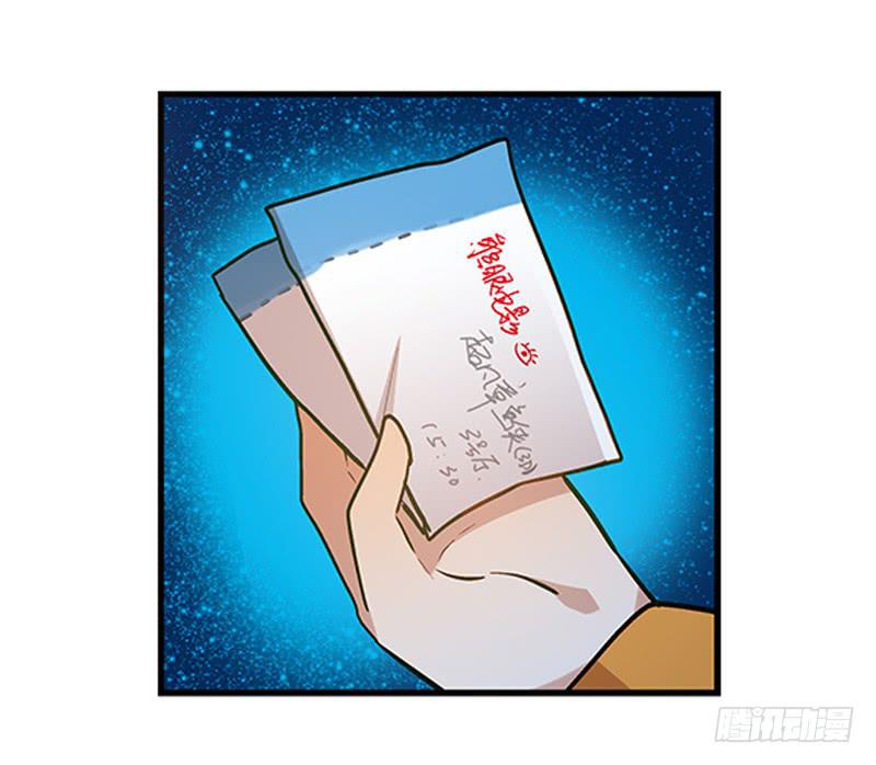 第二十话 该撒狗粮了-第21话