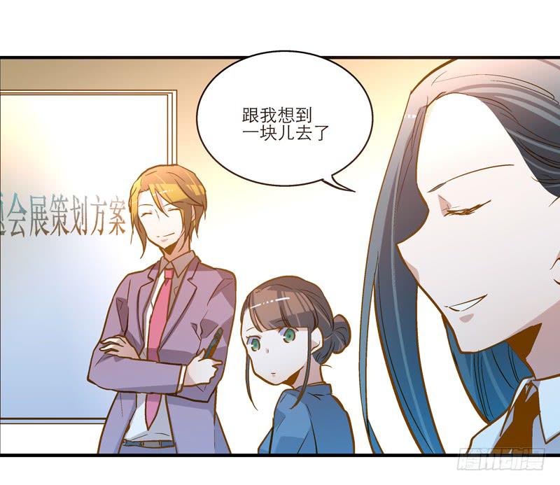 第二十话 该撒狗粮了-第21话