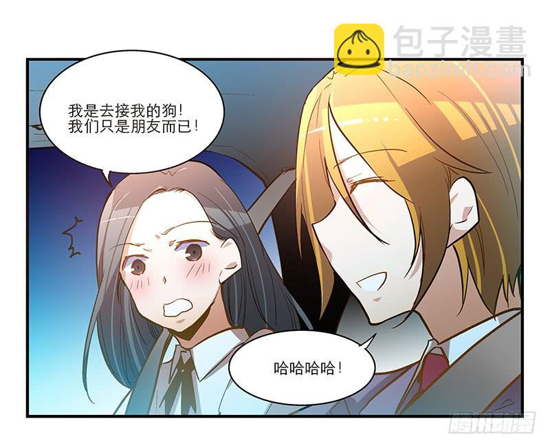 第二十话 该撒狗粮了-第21话