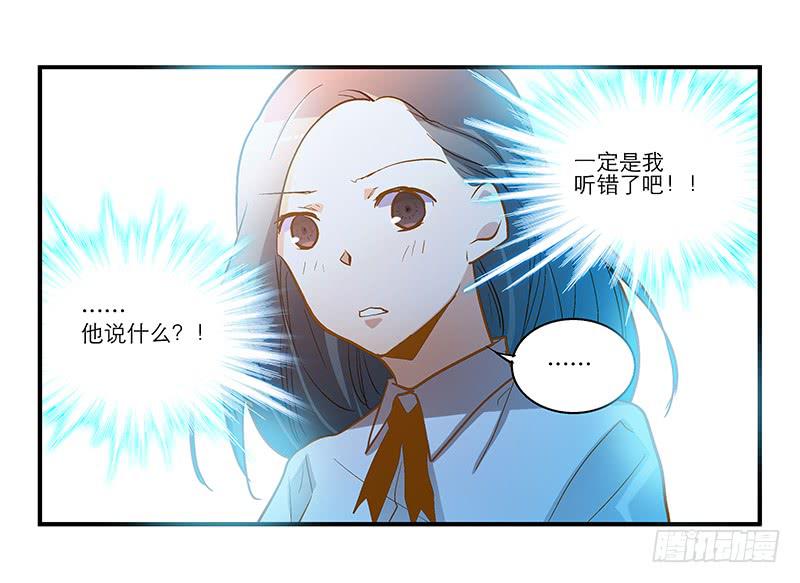 第二十话 该撒狗粮了-第21话