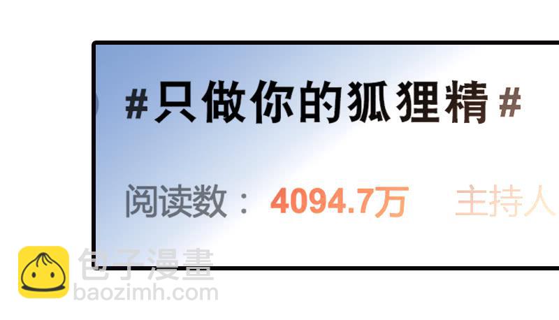 第二十二话 请走瘟神-第23话